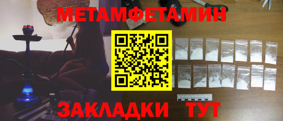 Находка  Первитин винт  Вход с VPN 
