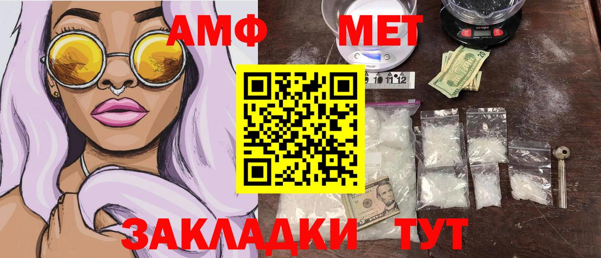 Альфа ПВП Находка