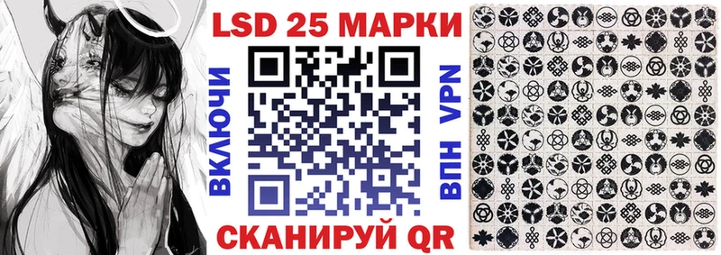 закладка  Находка  Наркотические марки 1500мкг 