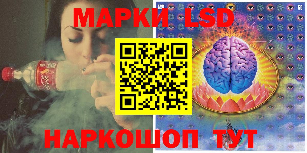 Марки N-bome 1,8мг  Вход с VPN  продажа наркотиков  Находка  Марки N-bome 