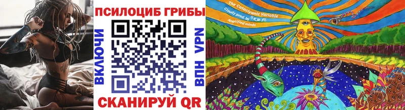 Псилоцибиновые грибы мухоморы  Находка 