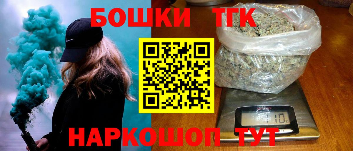 ГАШ  Конопля  Cocaine  Находка  Вход с VPN  Каннабис  МЕФ  