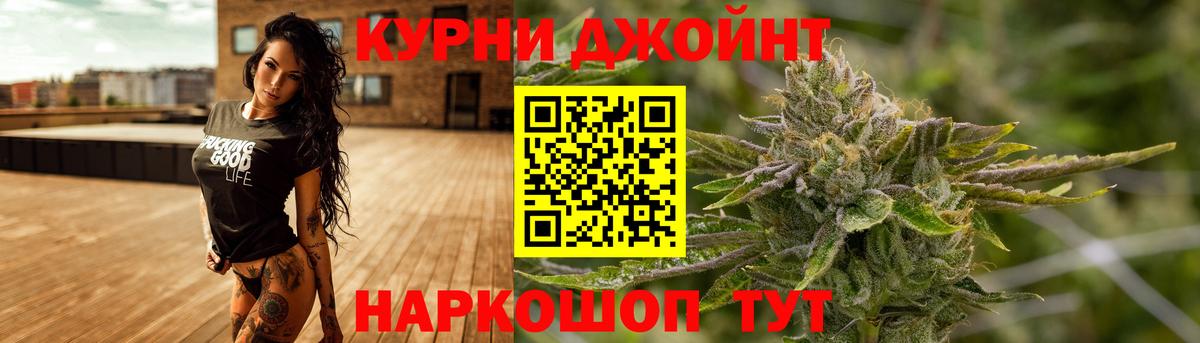 Марихуана план  Каннабис Amnesia  Находка  Вход с VPN  Каннабис VHQ 